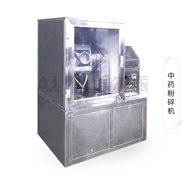 超微<a href=http://m.jkbxjx.cn/chanpin/125.html target=_blank class=infotextkey>中藥粉碎</a>機(jī)