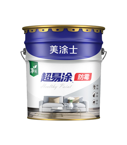 凈味防霉超易涂墻面漆