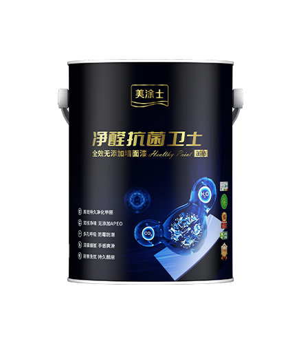 金鉆凈醛抗菌衛(wèi)士全效無添加墻?漆