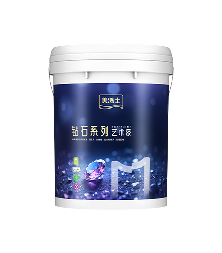 美涂士陶晶鉆藝術(shù)漆