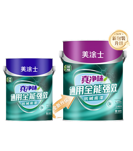 真凈味通用全能強效抗堿底漆