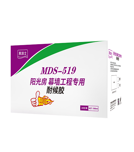 陽(yáng)光房幕墻?程專?耐候膠