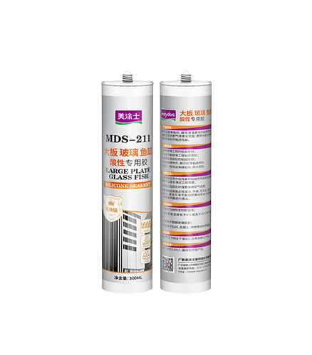 ?板玻璃?缸酸性專(zhuān)?膠