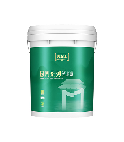 美涂士無機(jī)微水泥藝術(shù)漆