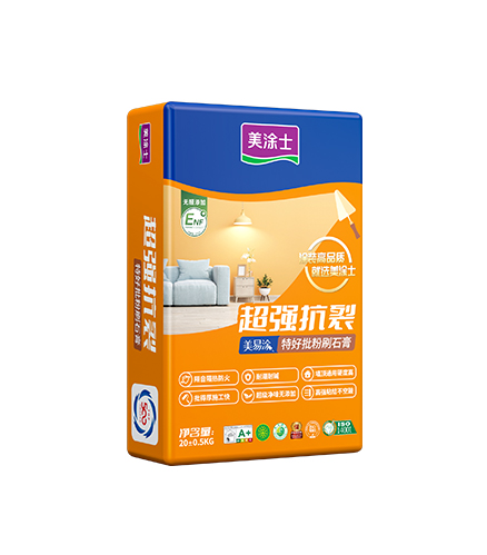 美易涂超強抗裂特好批粉刷?膏