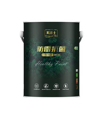 白竹炭防霉抗菌無添加墻面漆