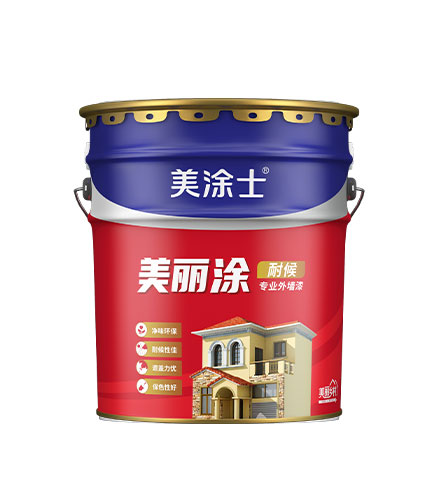 美麗涂專業(yè)外墻漆