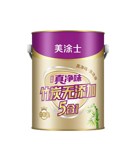 真凈味金裝竹炭無添加5合1墻面漆
